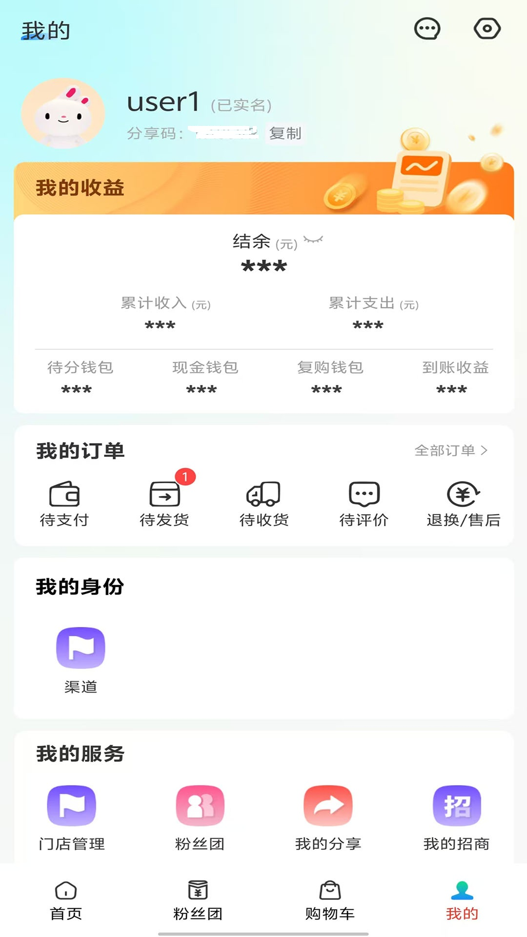 精彩截图-数裕上流2026官方新版