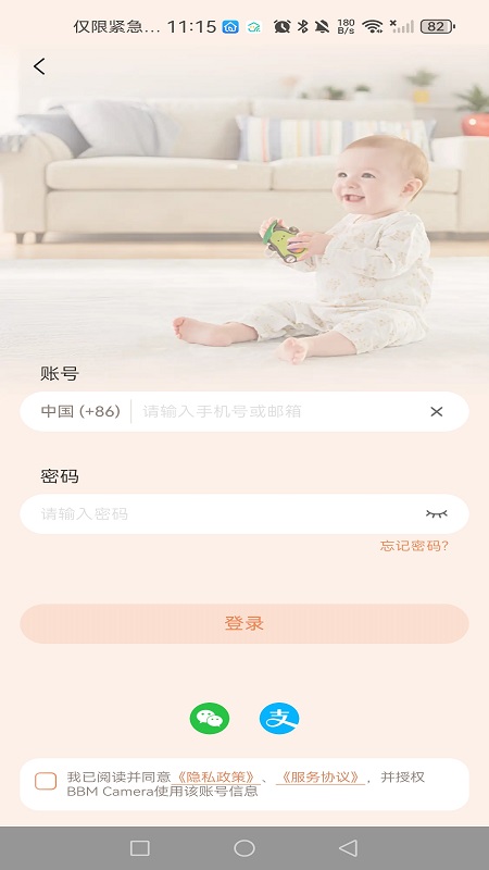 精彩截图-BBM Camera2026官方新版