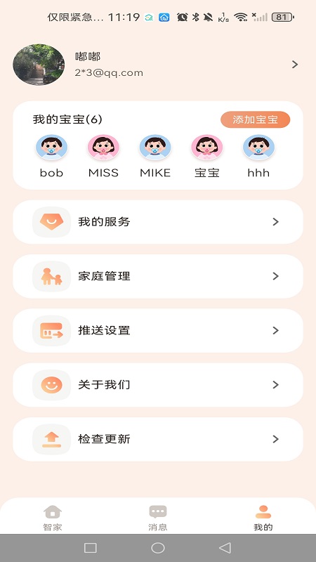精彩截图-BBM Camera2026官方新版