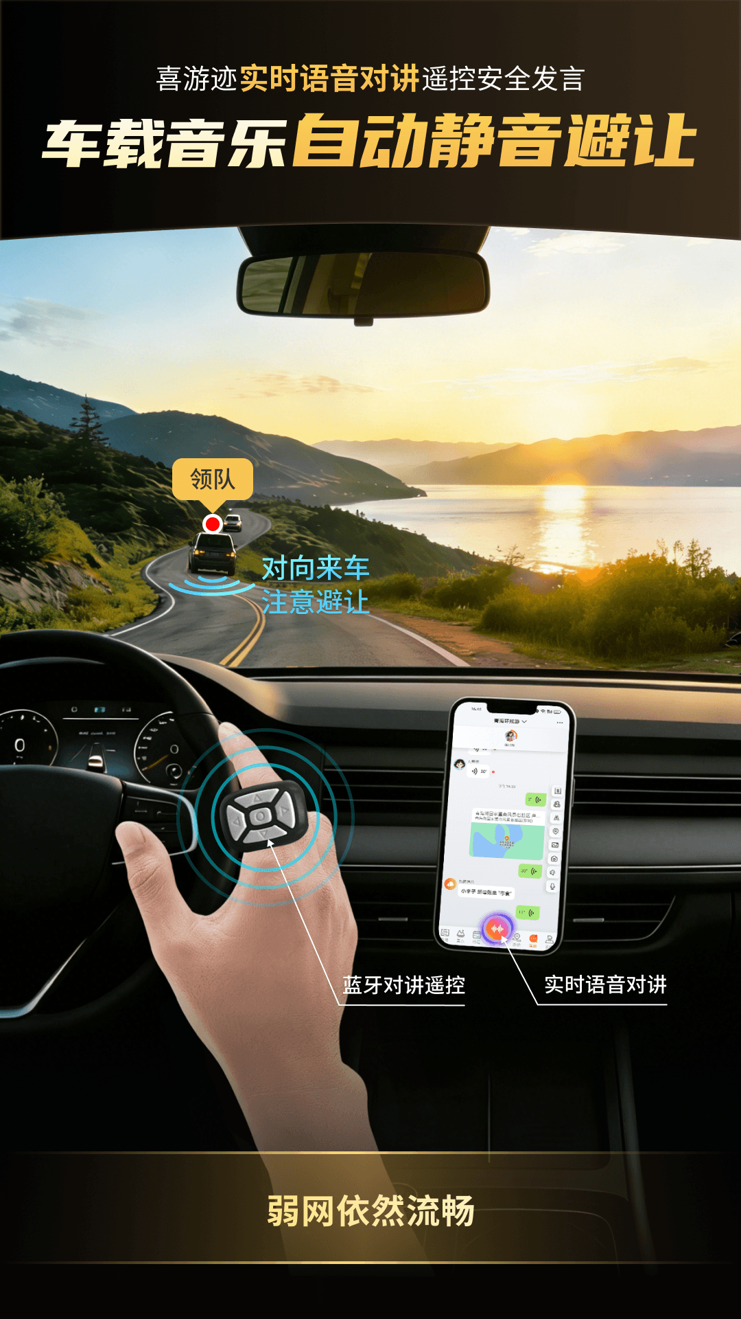 精彩截图-喜游迹2026官方新版