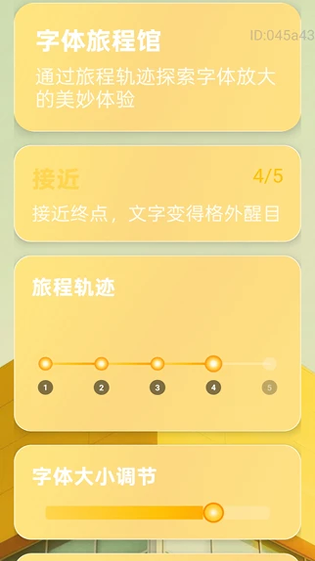 精彩截图-清楚易放大2026官方新版