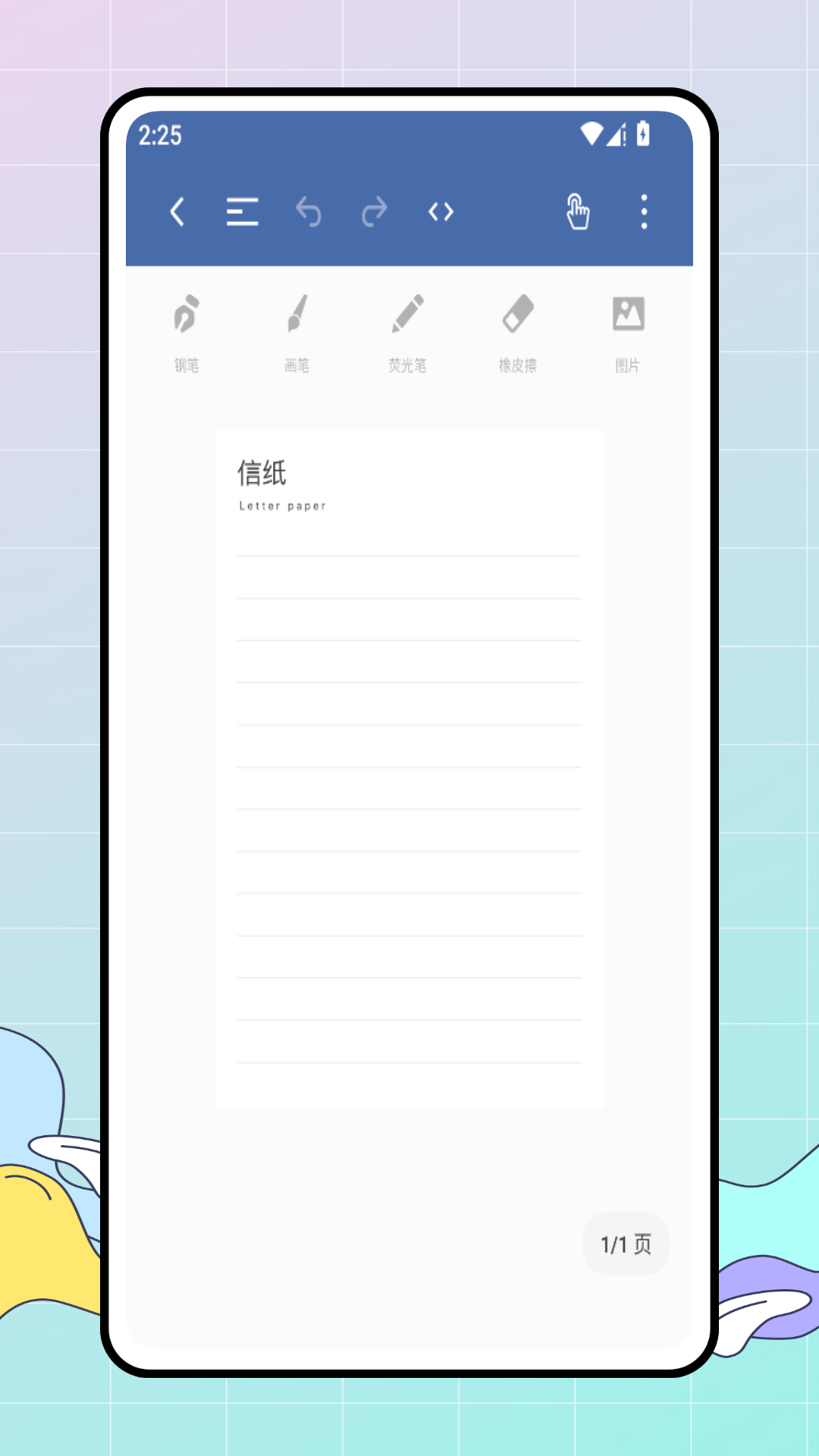 精彩截图-电子笔记2026官方新版