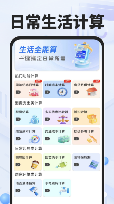 精彩截图-NC浏览器2026官方新版