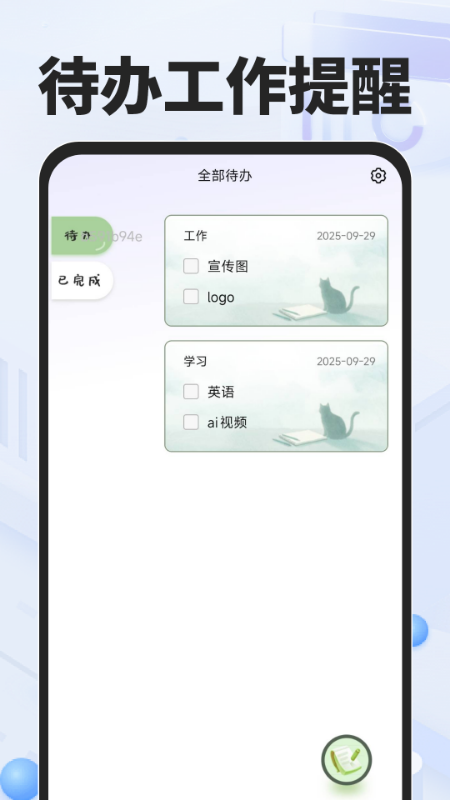 精彩截图-NC浏览器2026官方新版