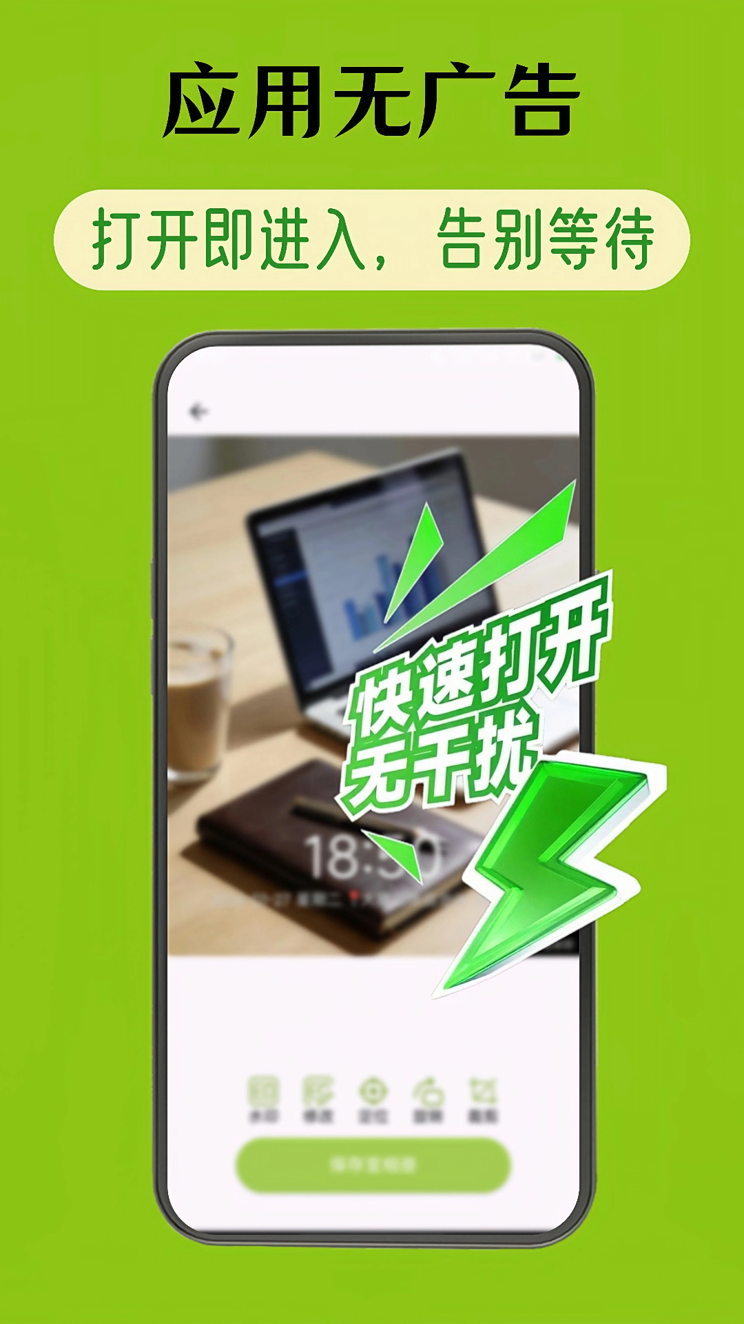 精彩截图-修改牛相机2026官方新版