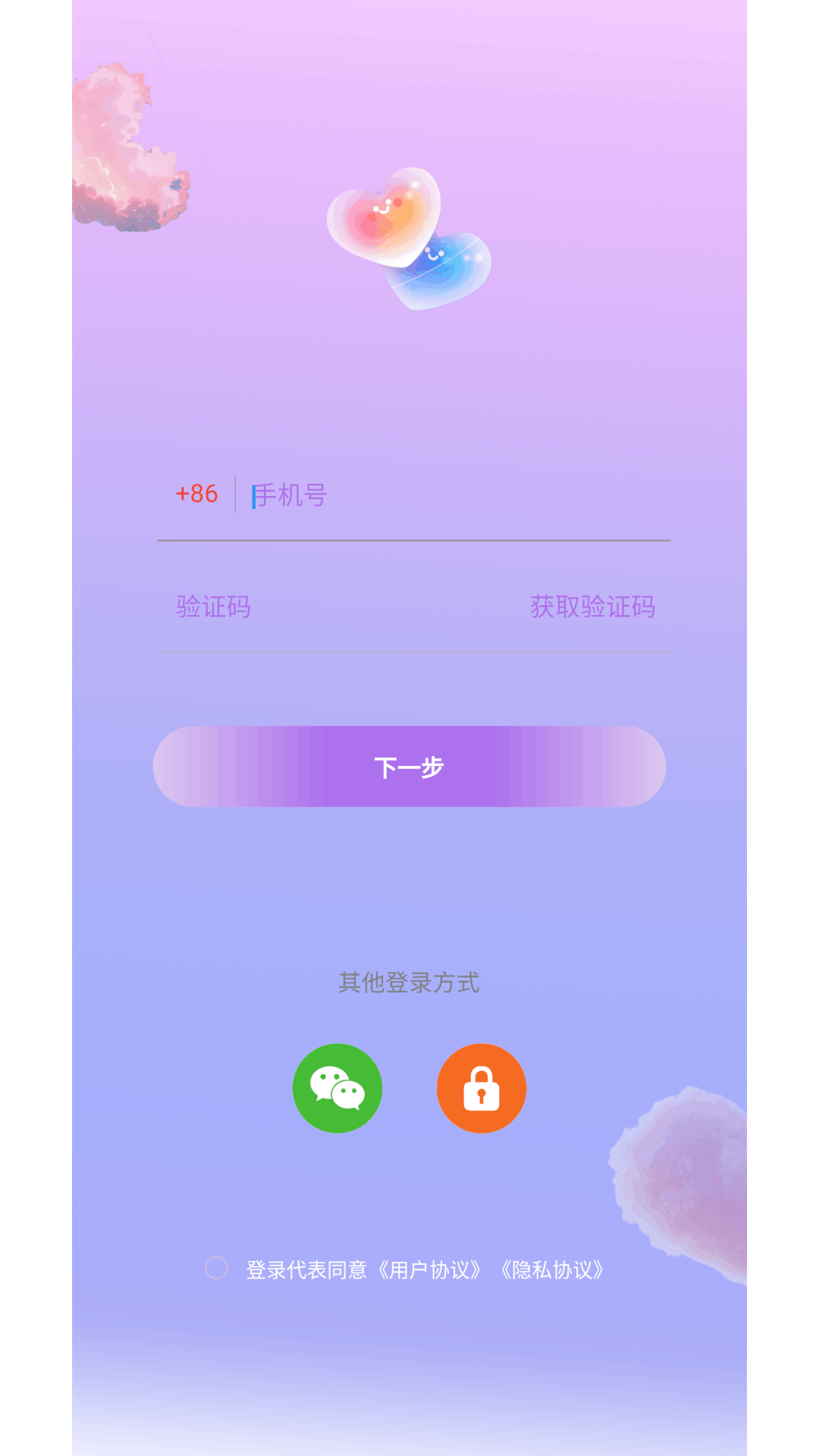 精彩截图-艺聊吧2026官方新版