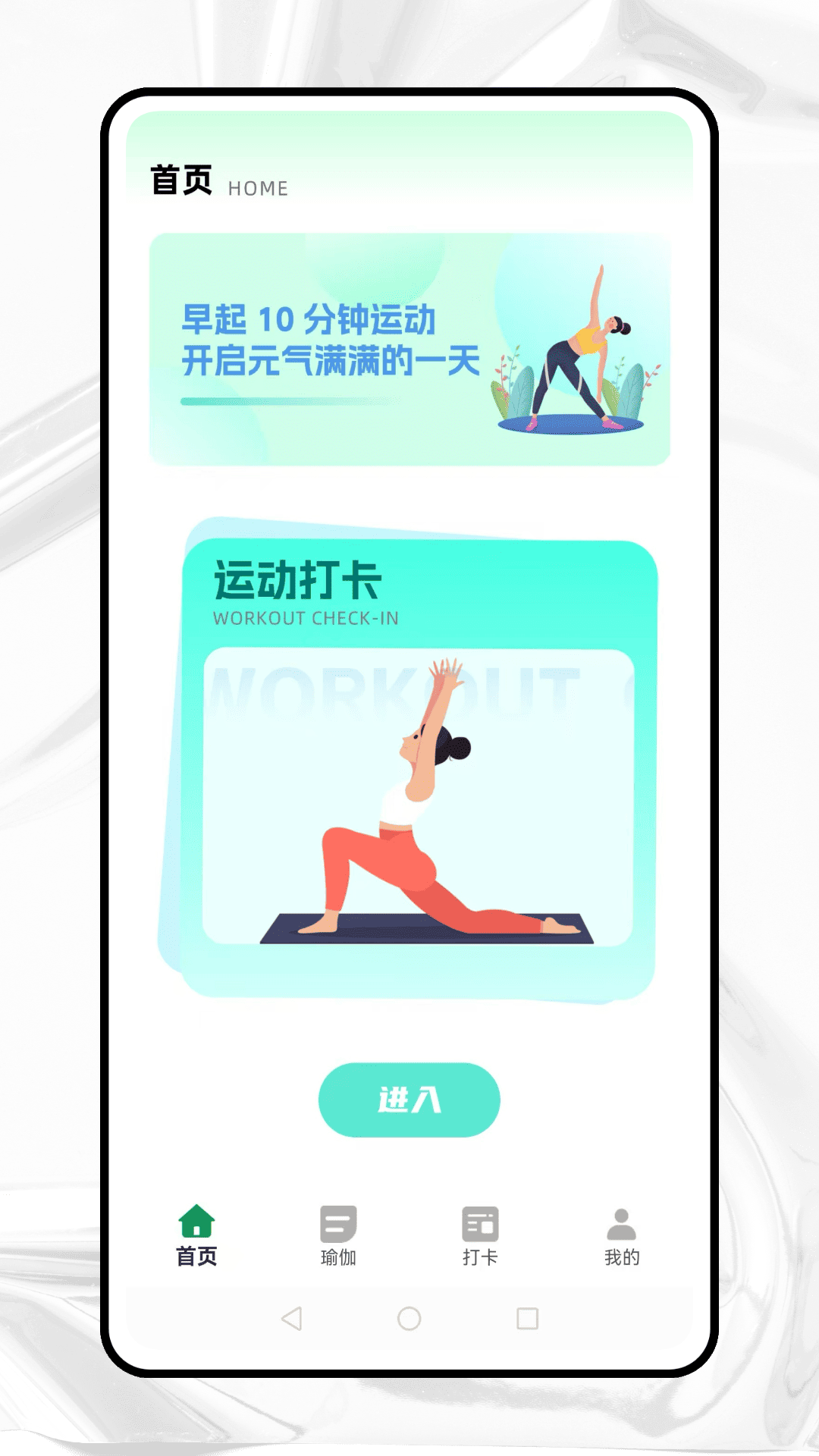 精彩截图-乐运动2026官方新版