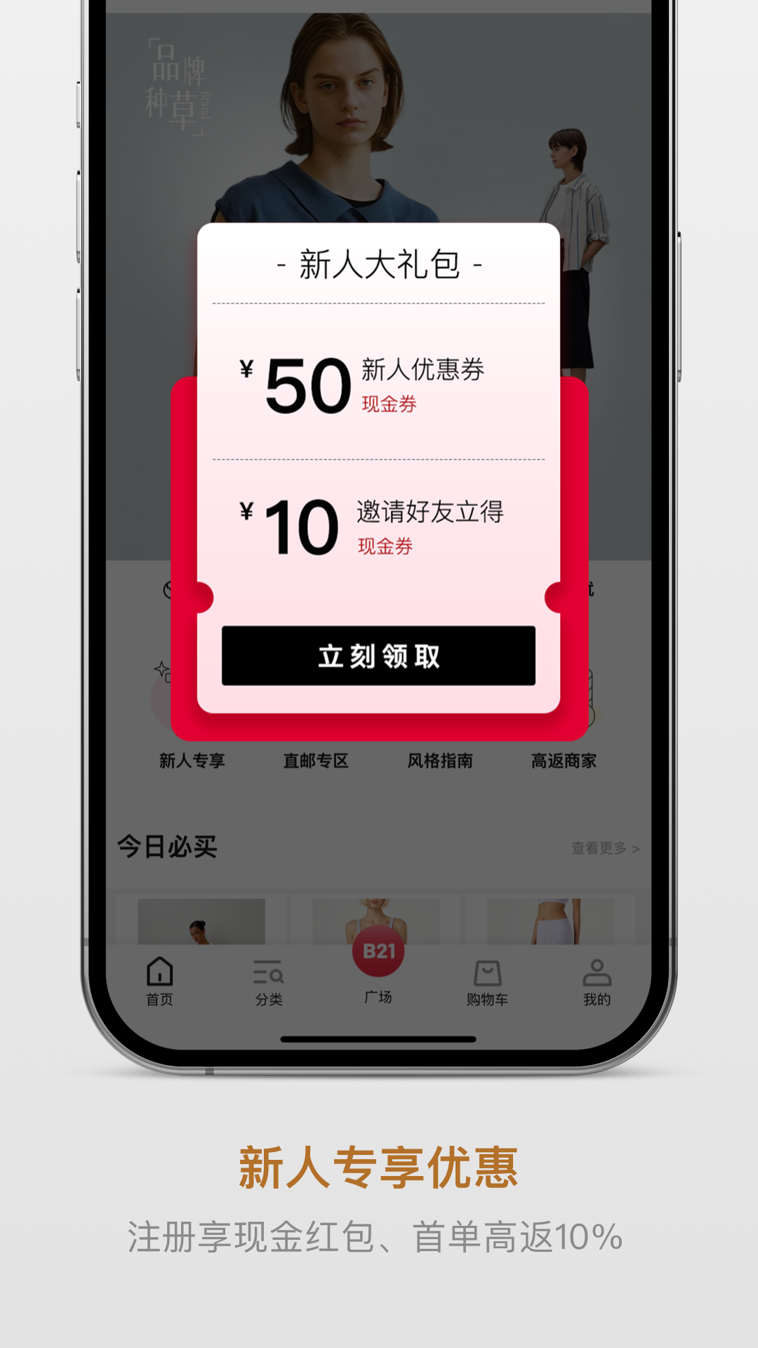 精彩截图-Bychic212026官方新版
