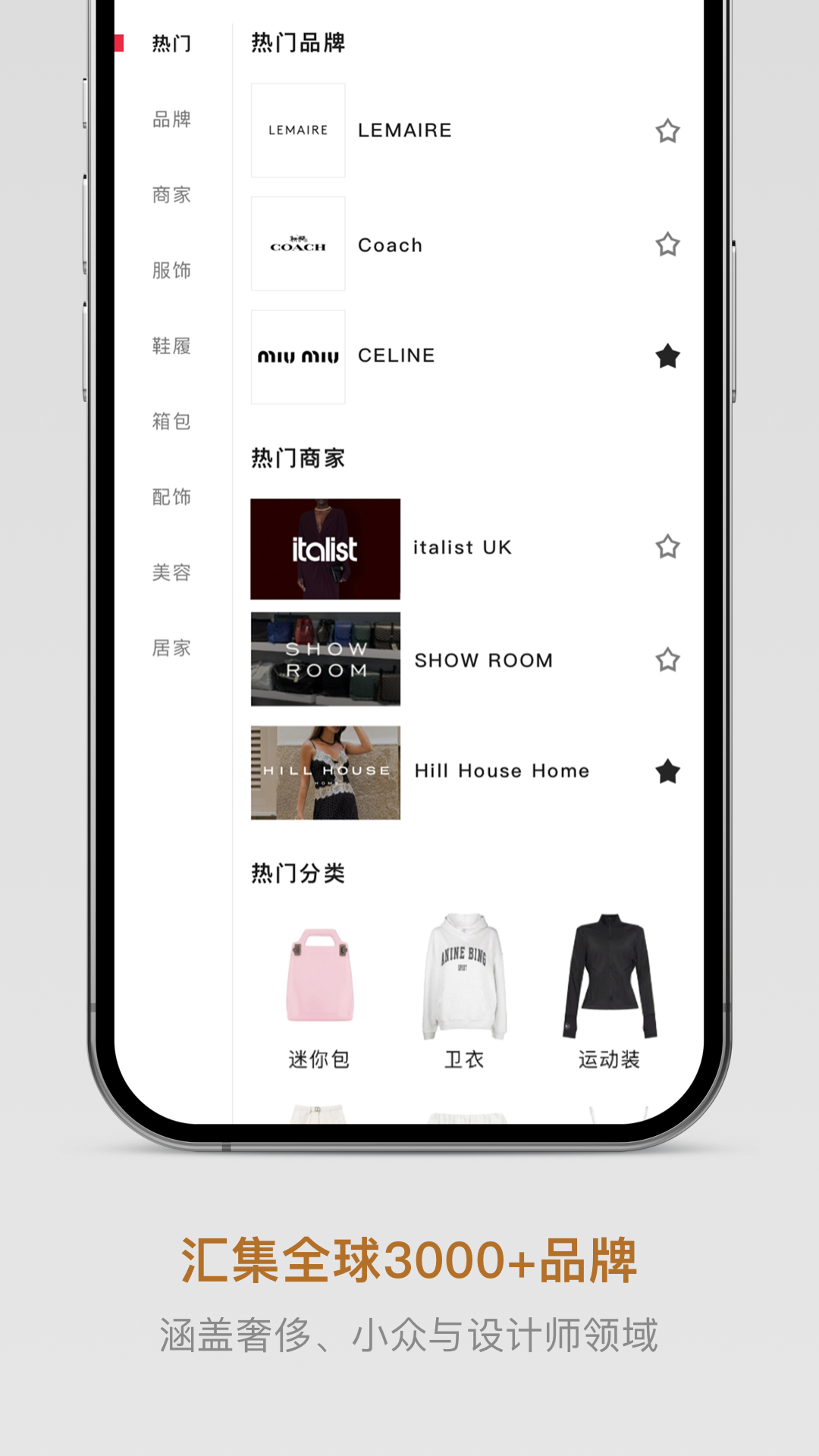 精彩截图-Bychic212026官方新版