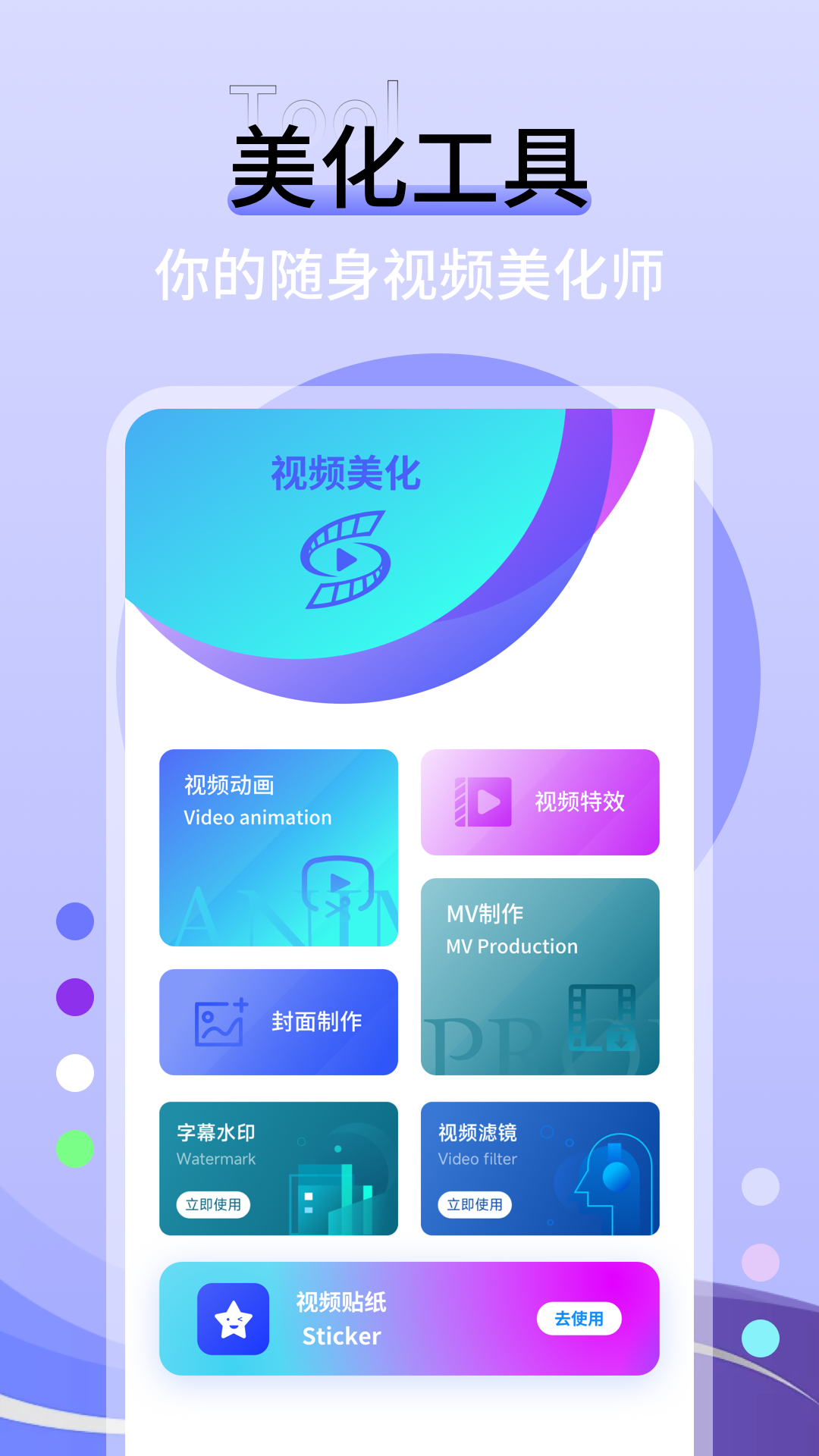 精彩截图-浪live2026官方新版
