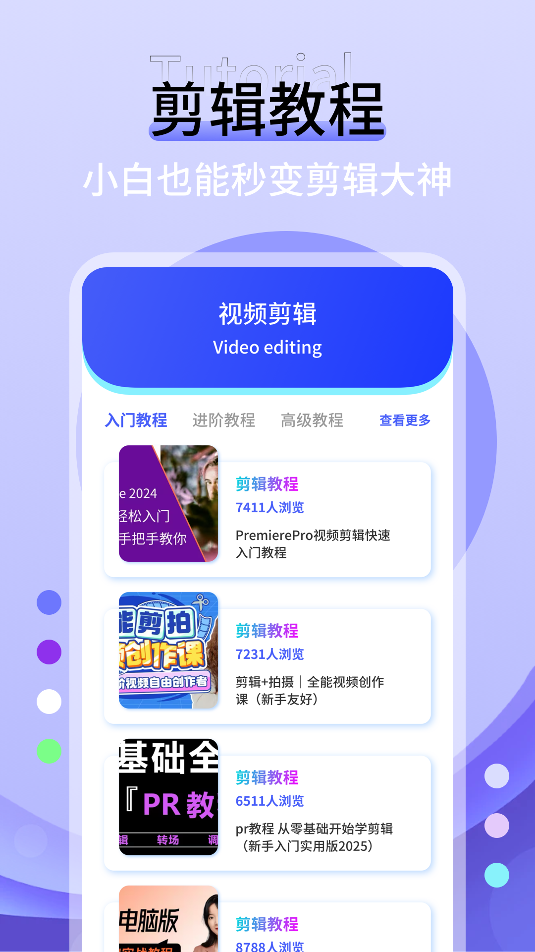 精彩截图-浪live2026官方新版