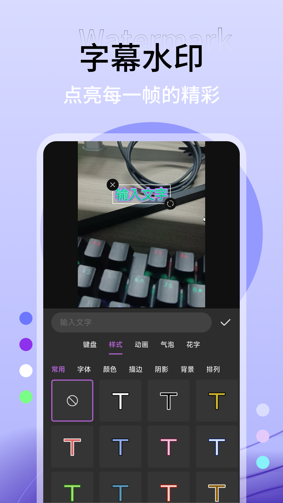 精彩截图-浪live2026官方新版