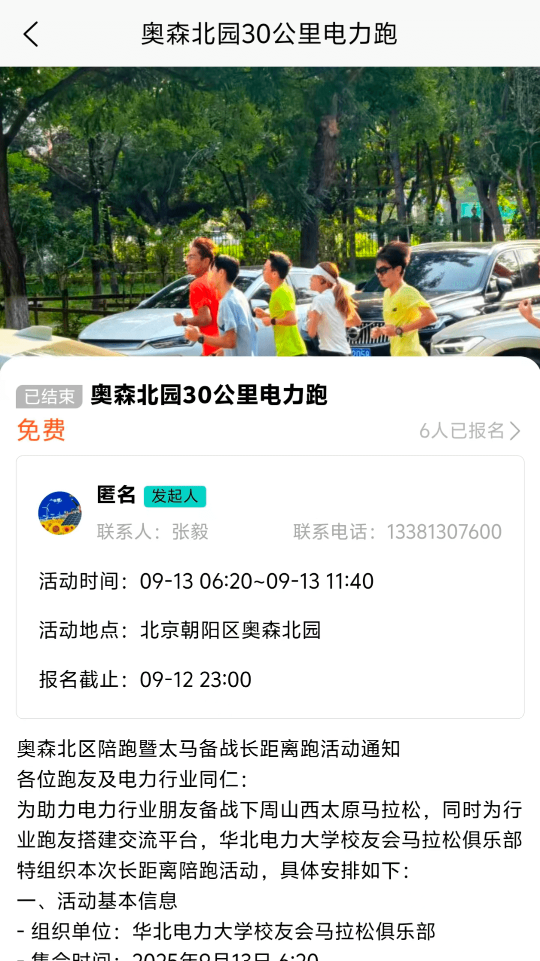 精彩截图-E动时代2026官方新版