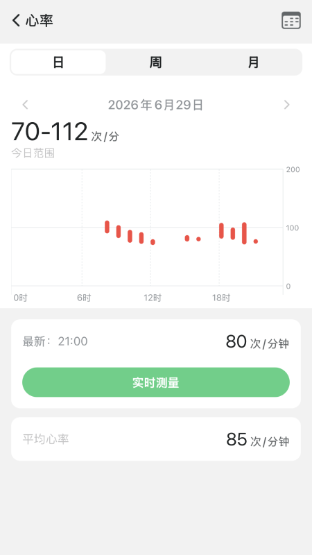 精彩截图-苏宁健康2026官方新版