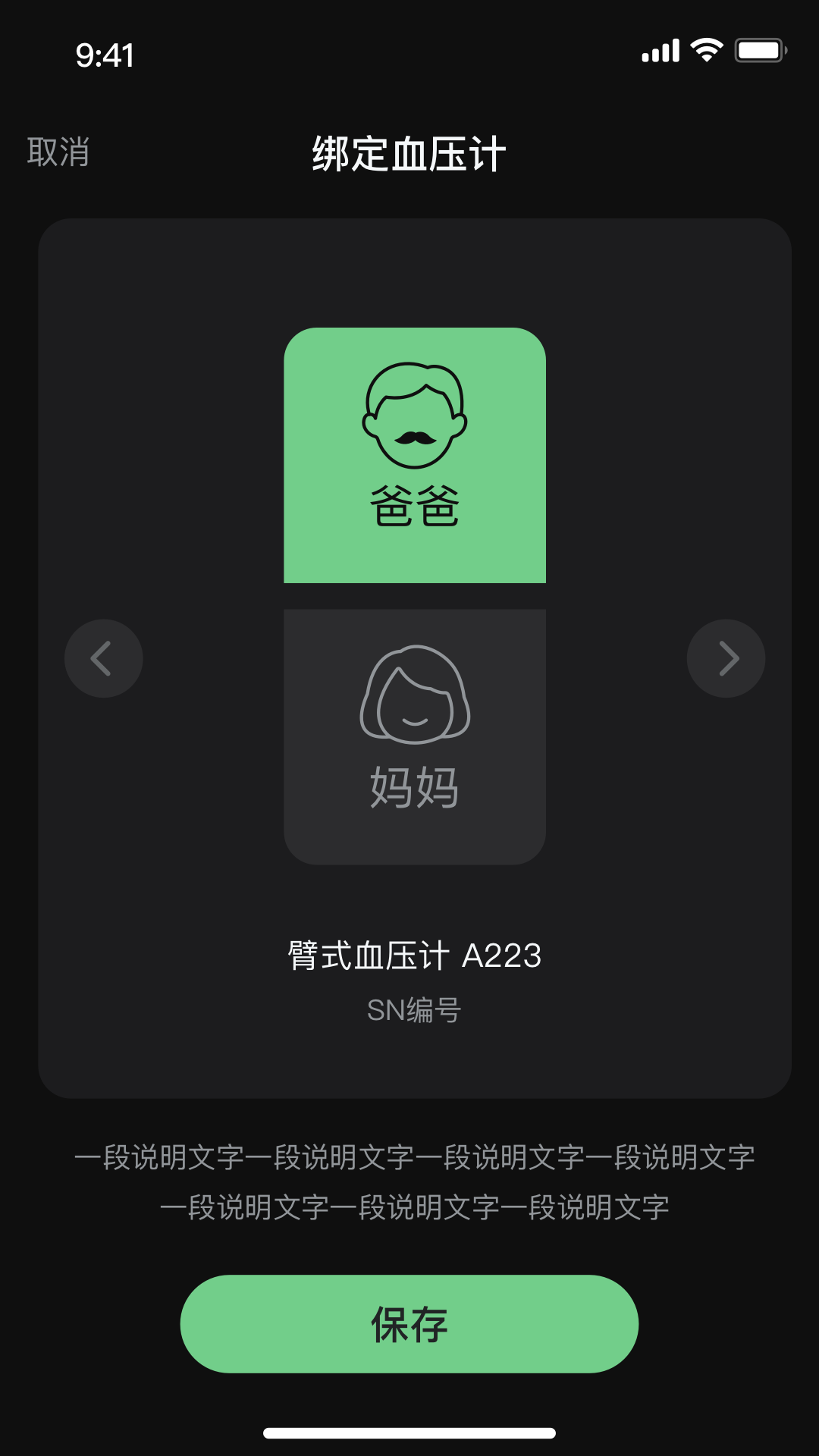 精彩截图-苏宁健康2026官方新版