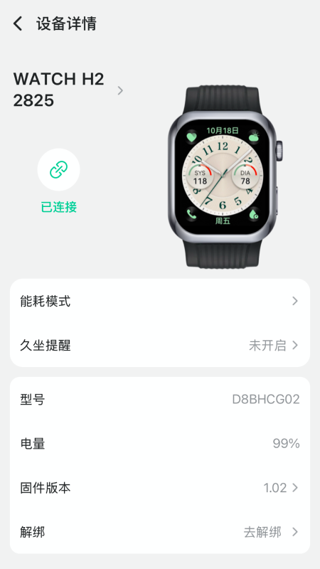 精彩截图-苏宁健康2026官方新版