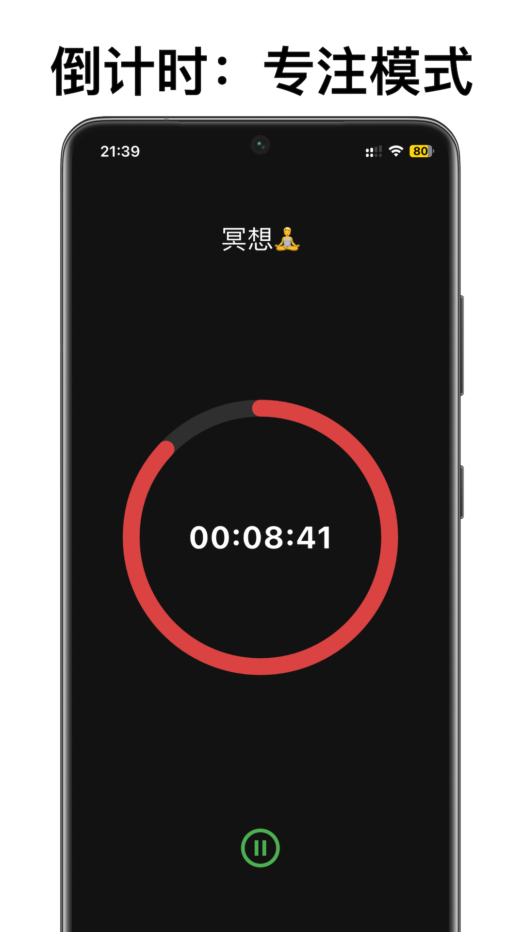 精彩截图-不忘提醒2026官方新版