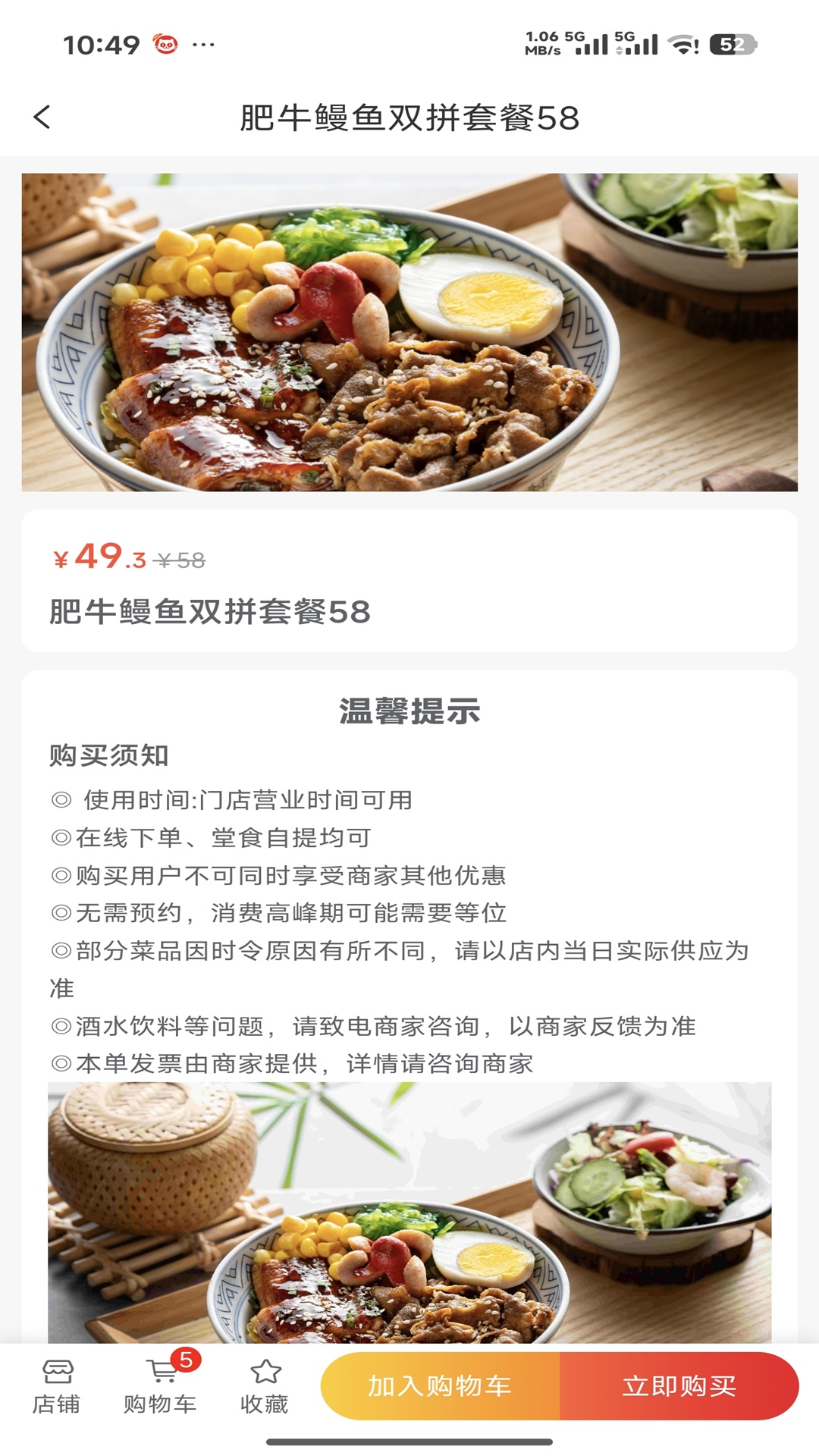 精彩截图-黍惠宝2026官方新版