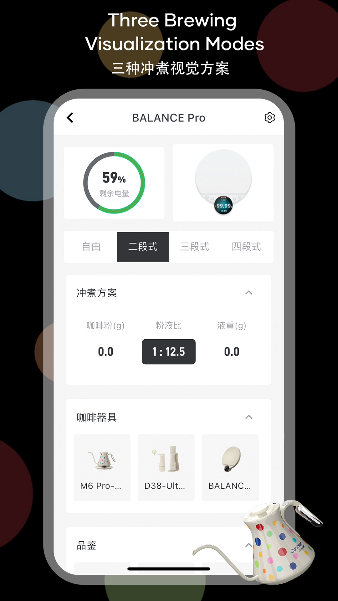 精彩截图-Cocinare2026官方新版