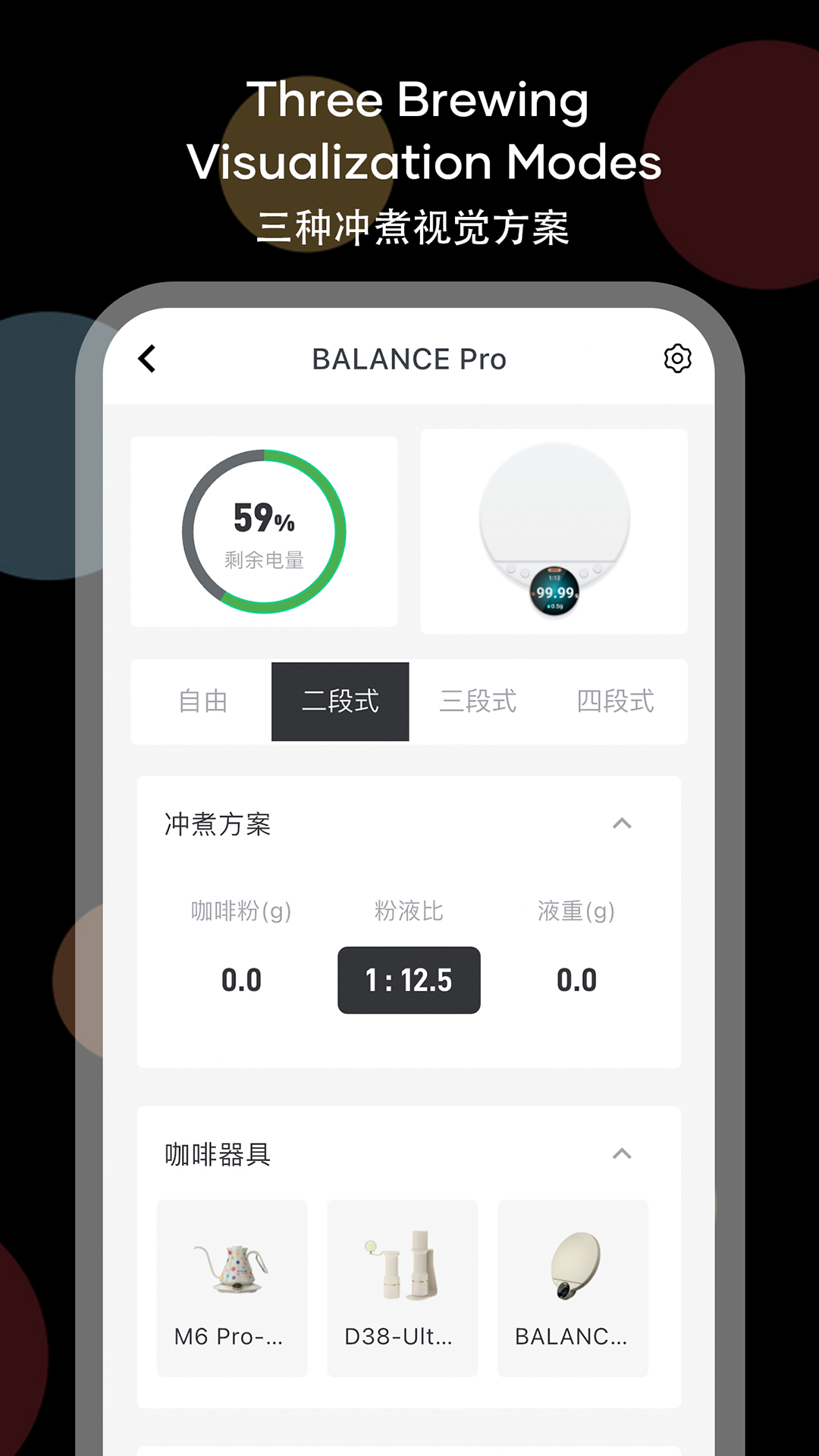 精彩截图-Cocinare2026官方新版