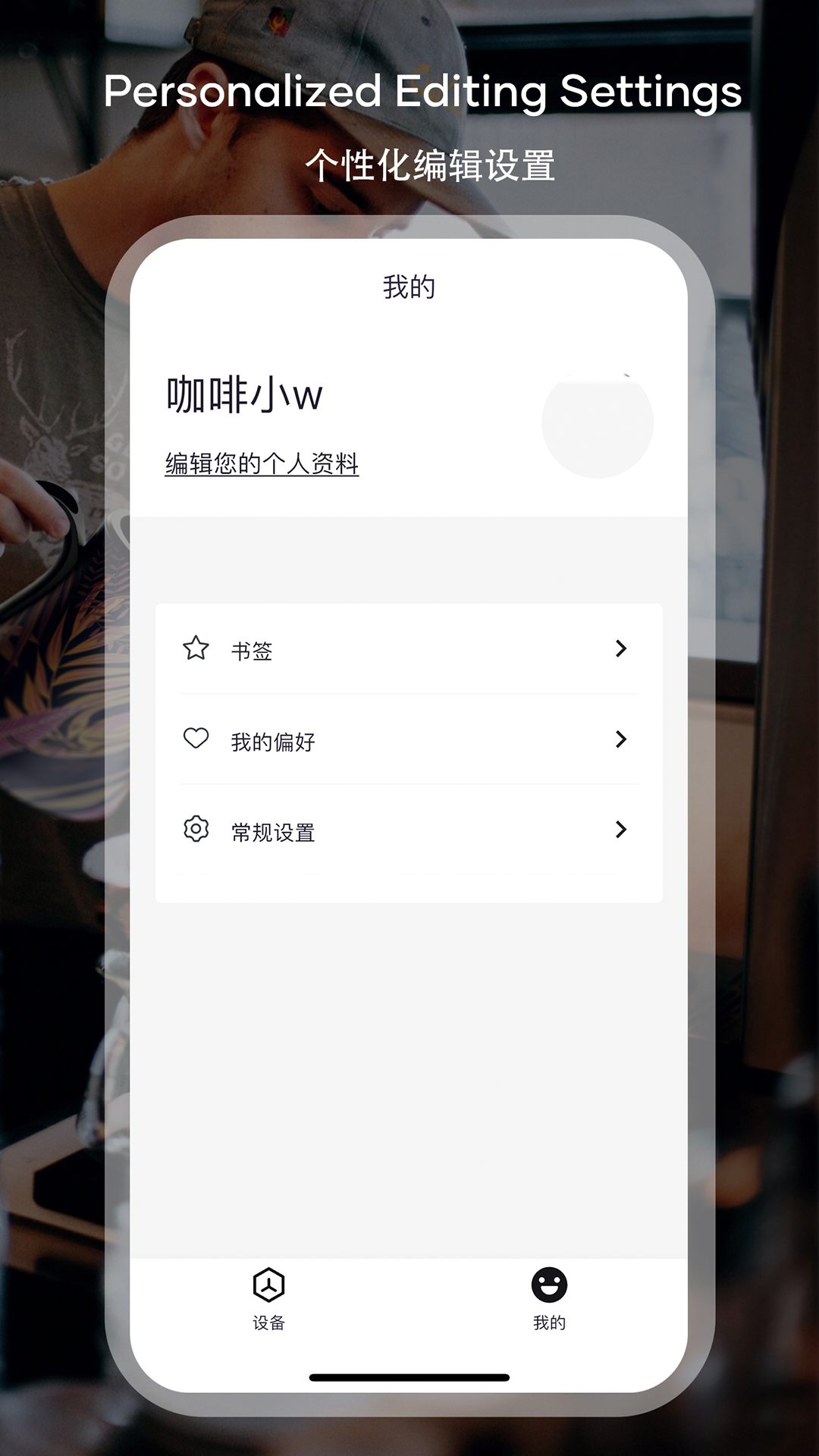 精彩截图-Cocinare2026官方新版