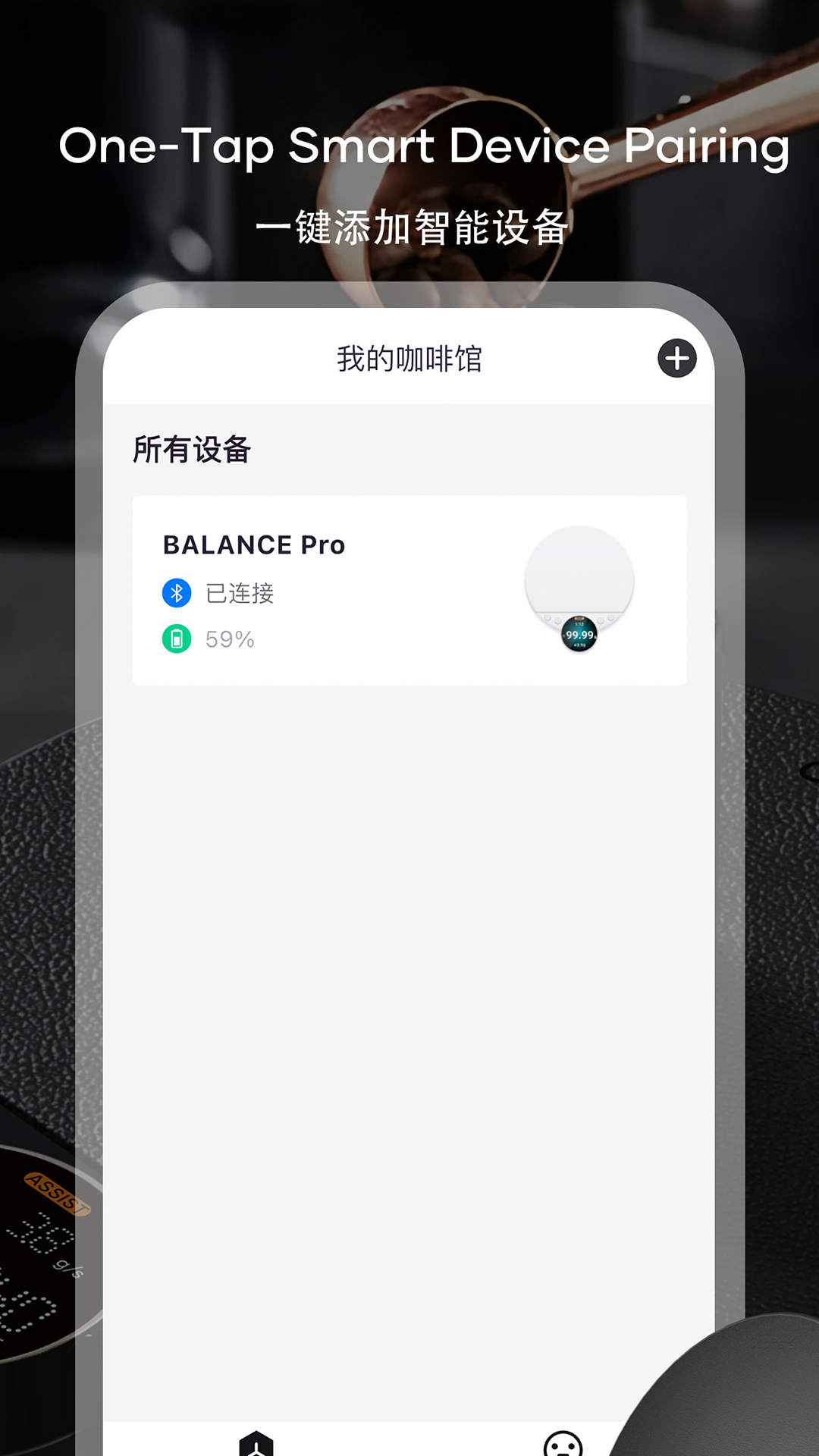 精彩截图-Cocinare2026官方新版