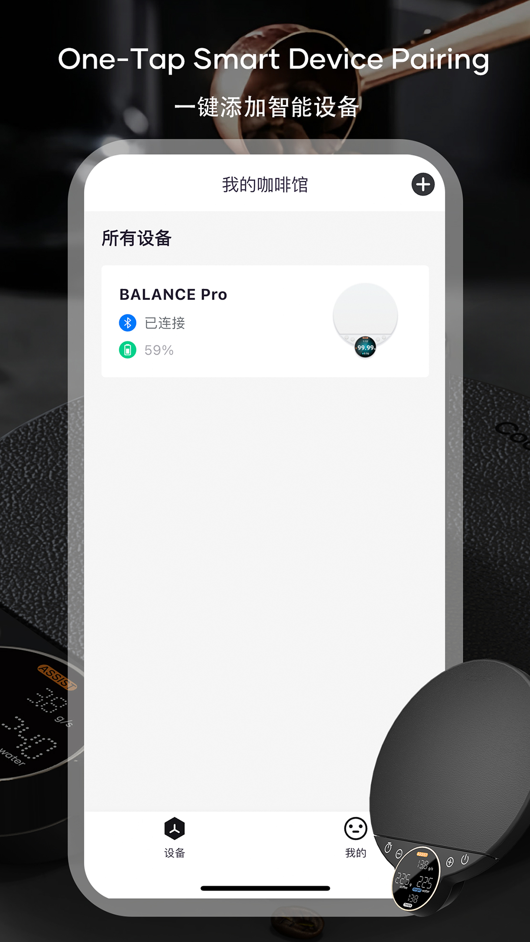 精彩截图-Cocinare2026官方新版