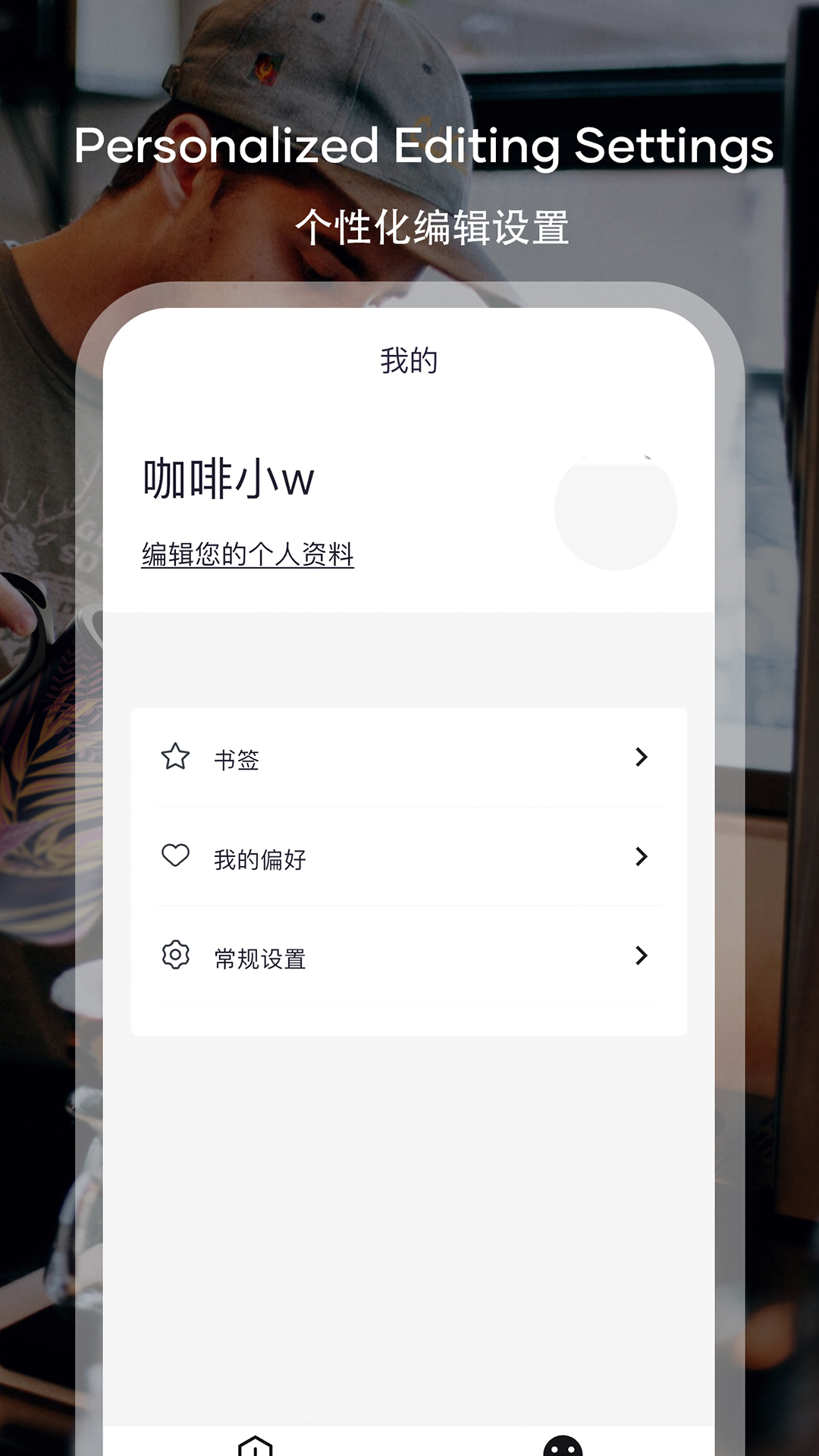 精彩截图-Cocinare2026官方新版