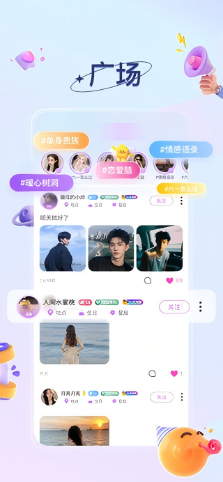精彩截图-喵音Live2026官方新版
