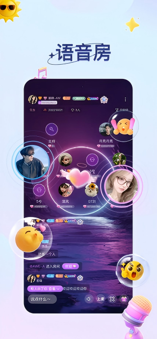 精彩截图-喵音Live2026官方新版