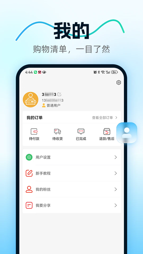 精彩截图-国本大健康2026官方新版