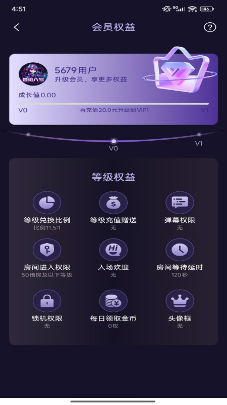 精彩截图-鲁班八号2026官方新版