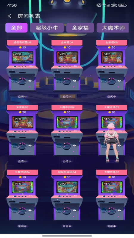 精彩截图-鲁班八号2026官方新版