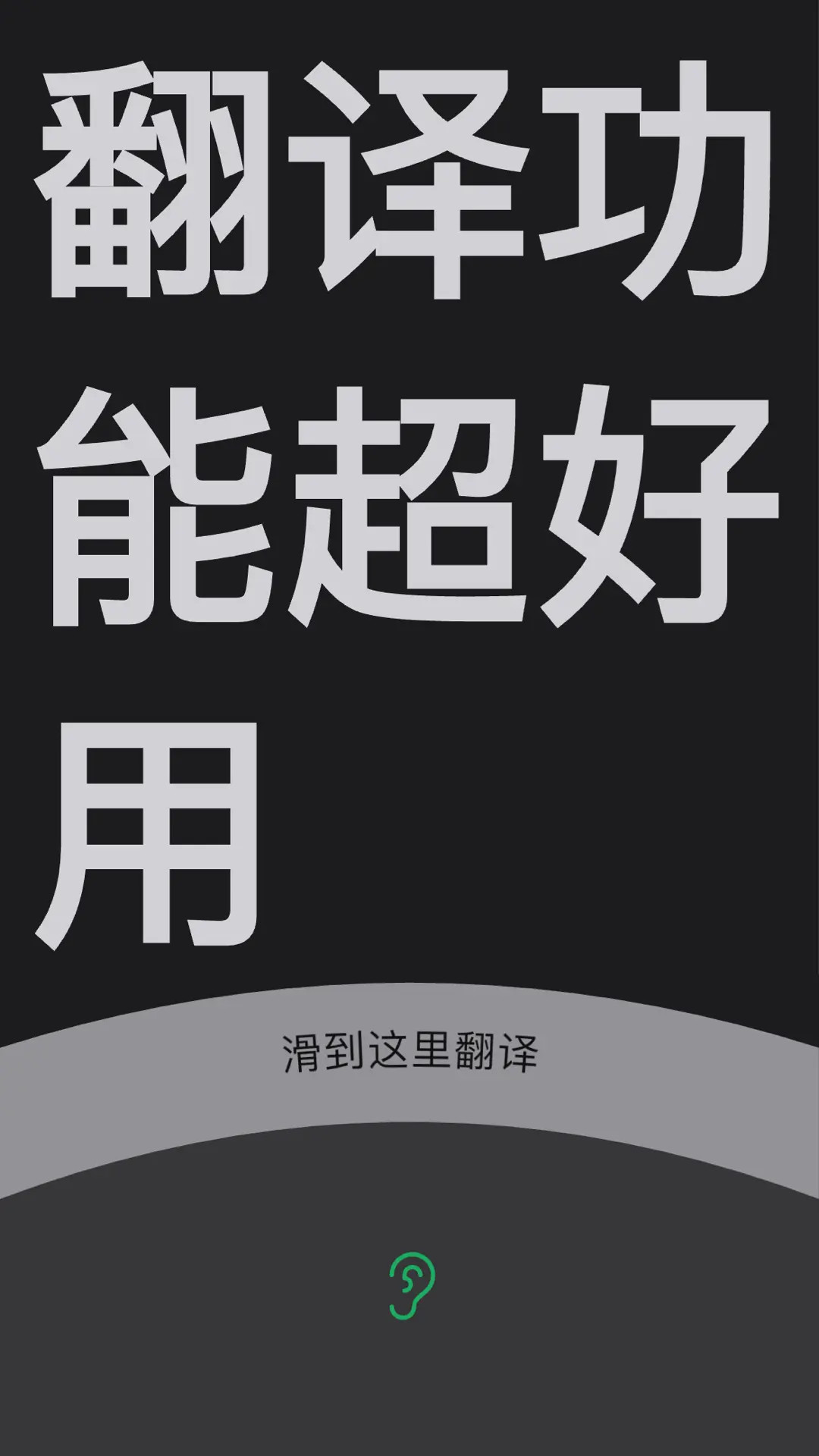 精彩截图-听话小黑板2026官方新版