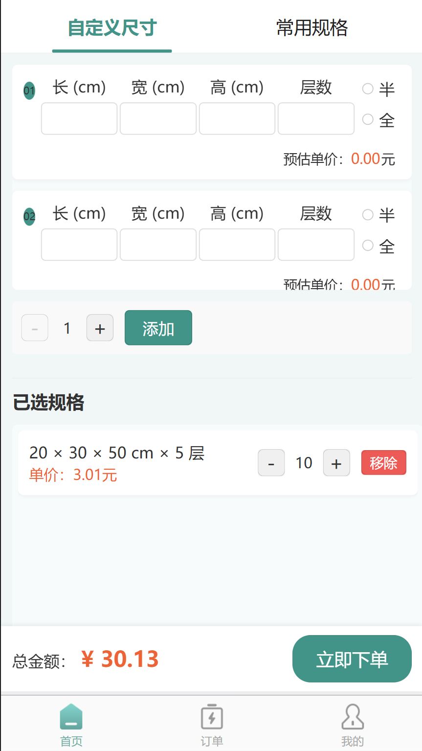 精彩截图-千百度App2026官方新版
