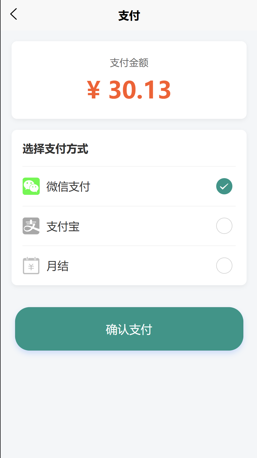 精彩截图-千百度App2026官方新版