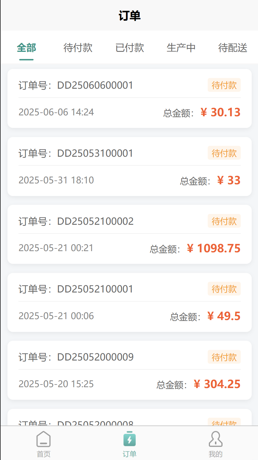 精彩截图-千百度App2026官方新版