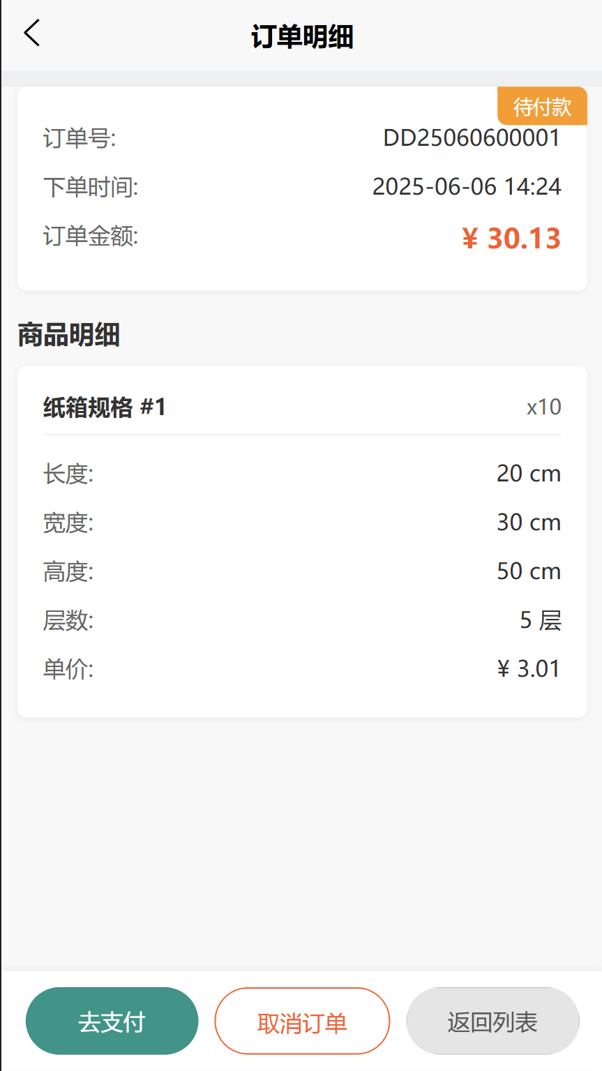 精彩截图-千百度App2026官方新版