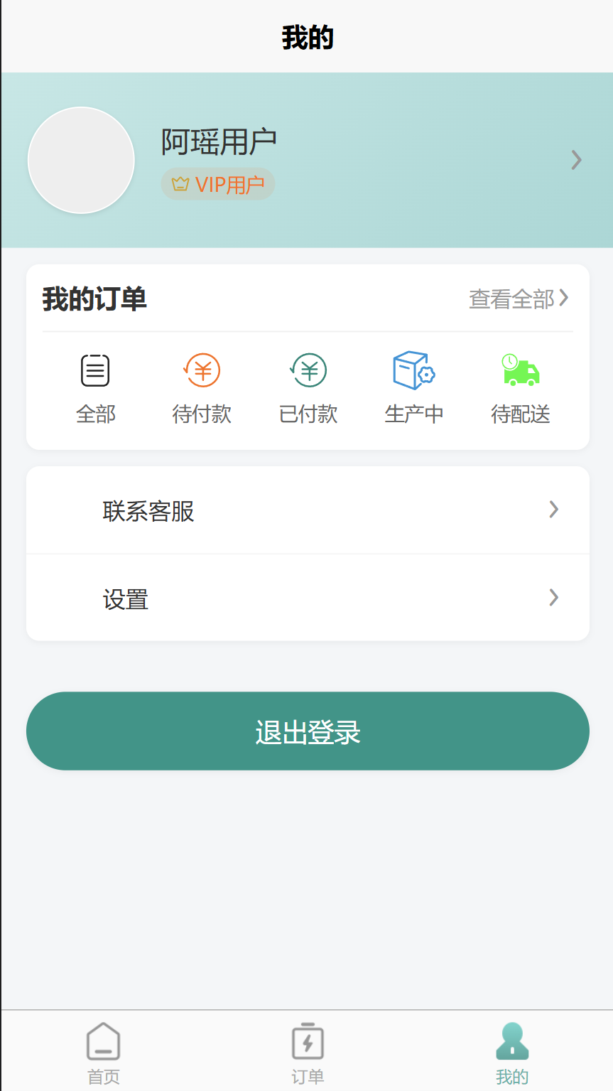 精彩截图-千百度App2026官方新版