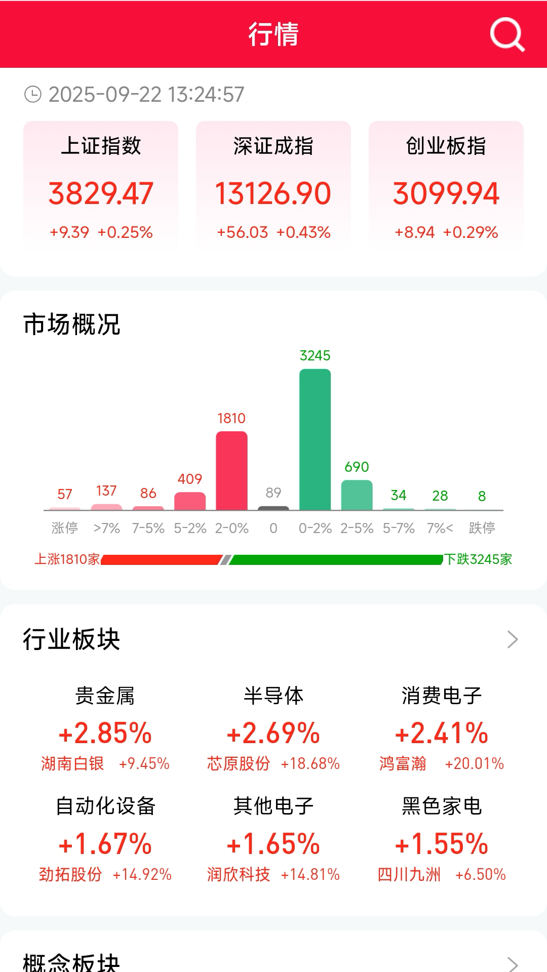 精彩截图-古灵通2026官方新版