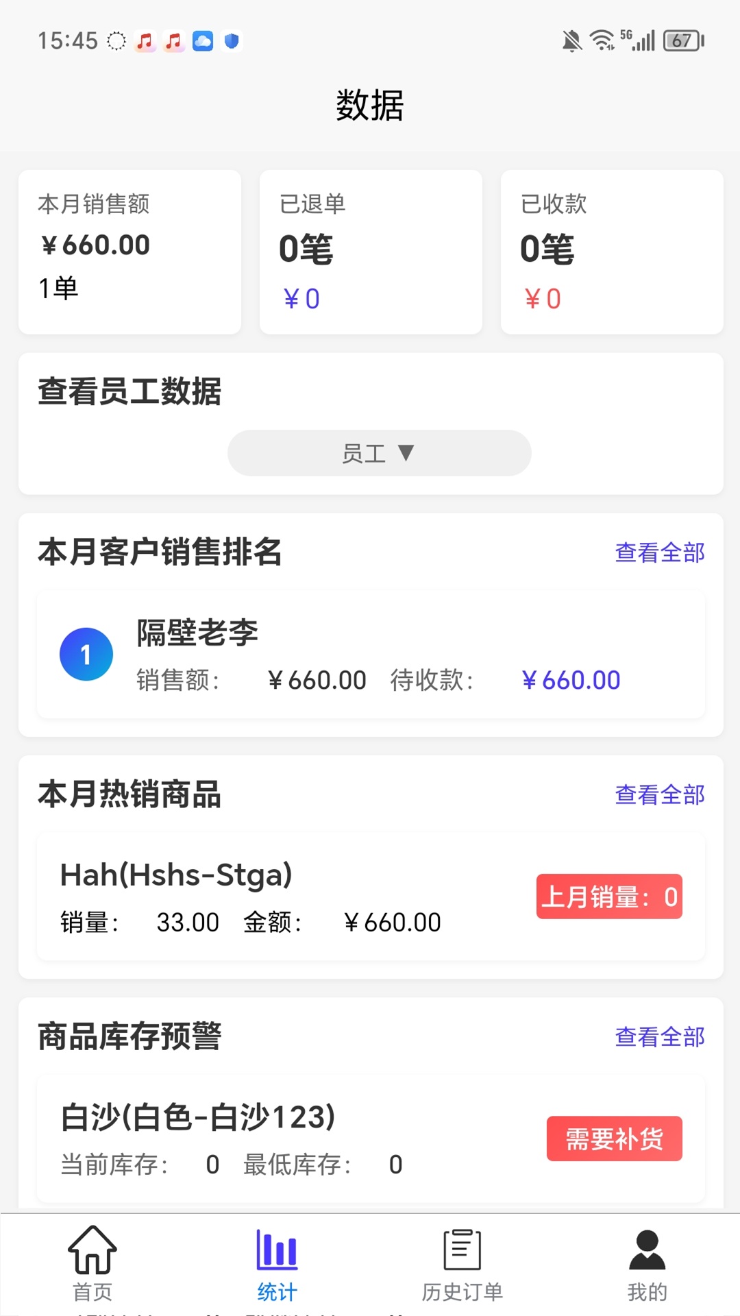 精彩截图-来缸布2026官方新版