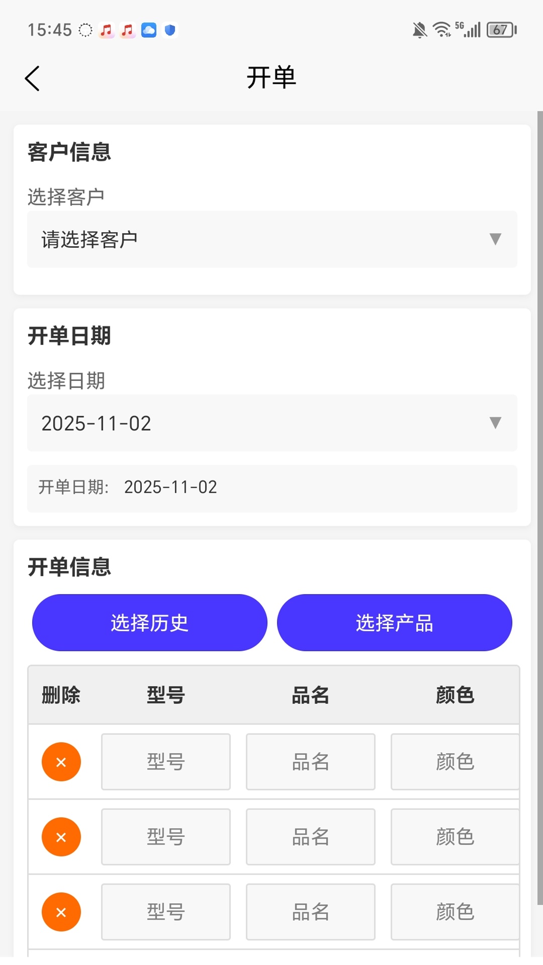 精彩截图-来缸布2026官方新版