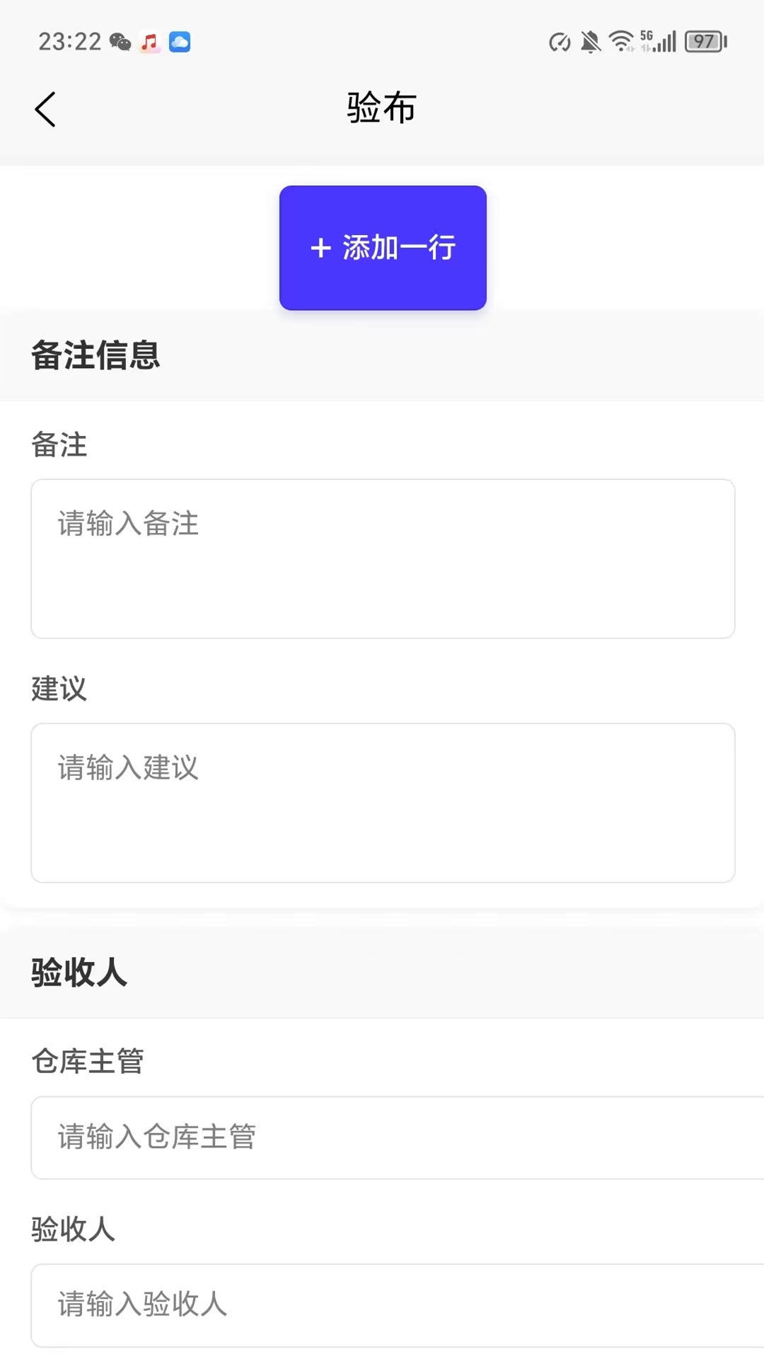 精彩截图-来缸布2026官方新版