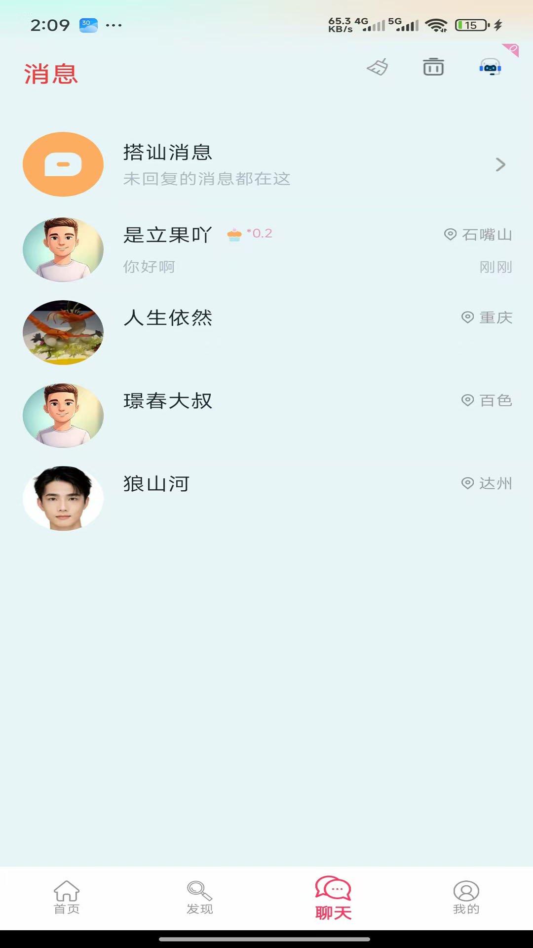 精彩截图-恋莺2026官方新版