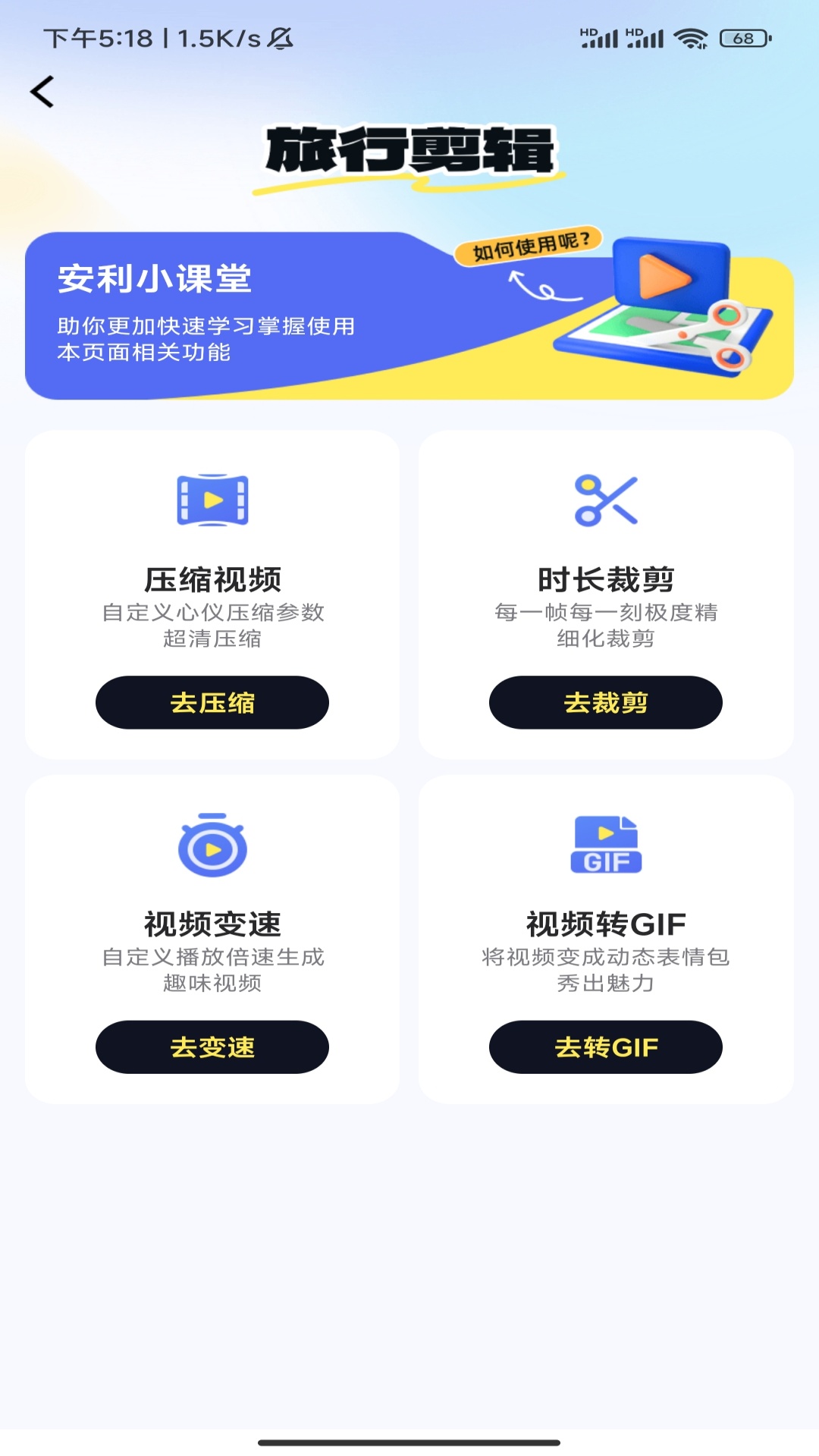 精彩截图-飞机火车票特能淘2026官方新版