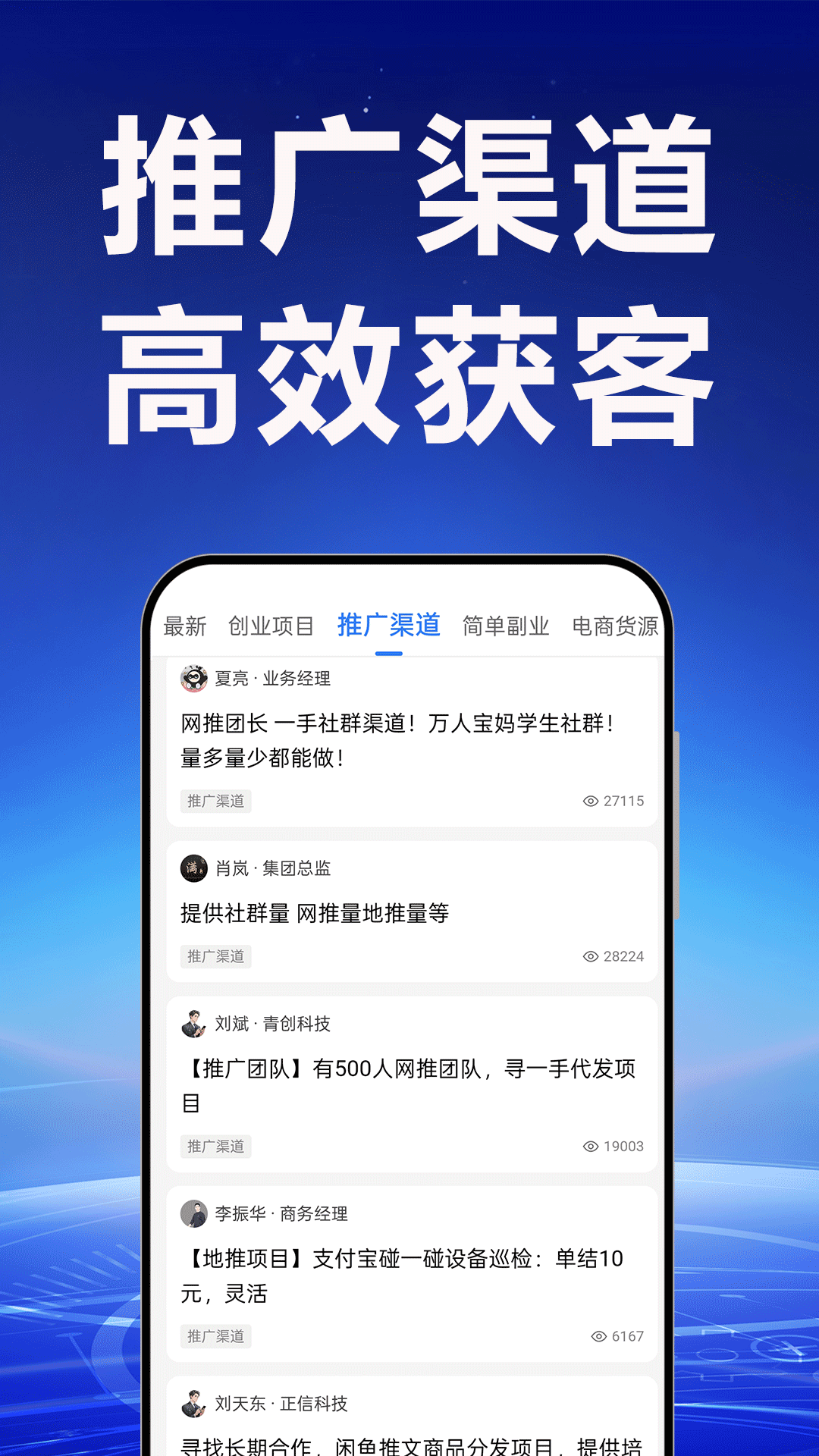 精彩截图-免费咨询ME2026官方新版
