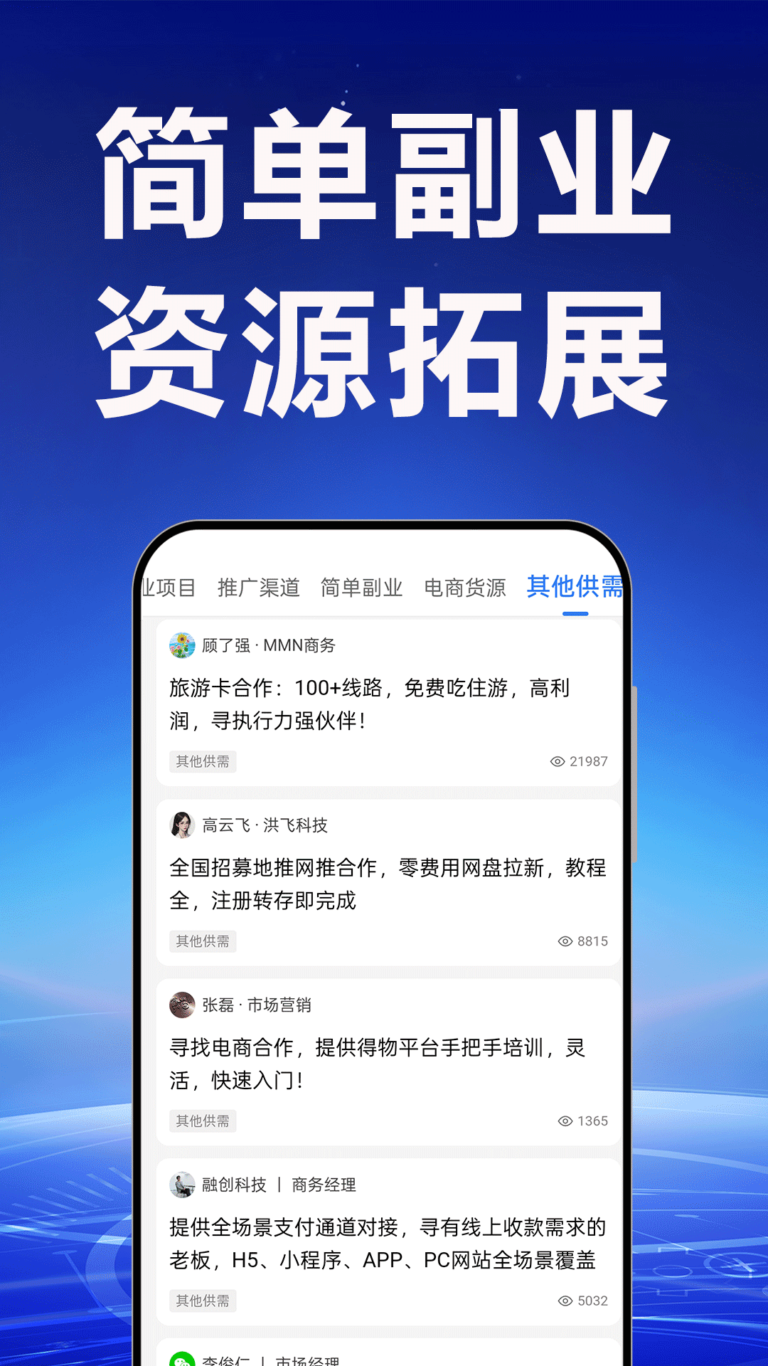 精彩截图-免费咨询ME2026官方新版