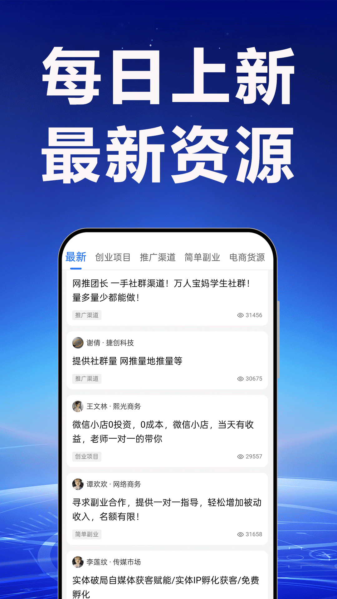 精彩截图-免费咨询ME2026官方新版