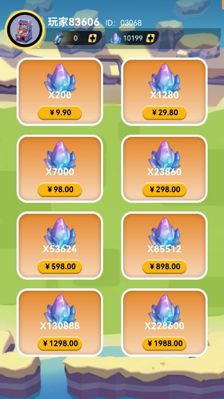 精彩截图-推币机王2026官方新版