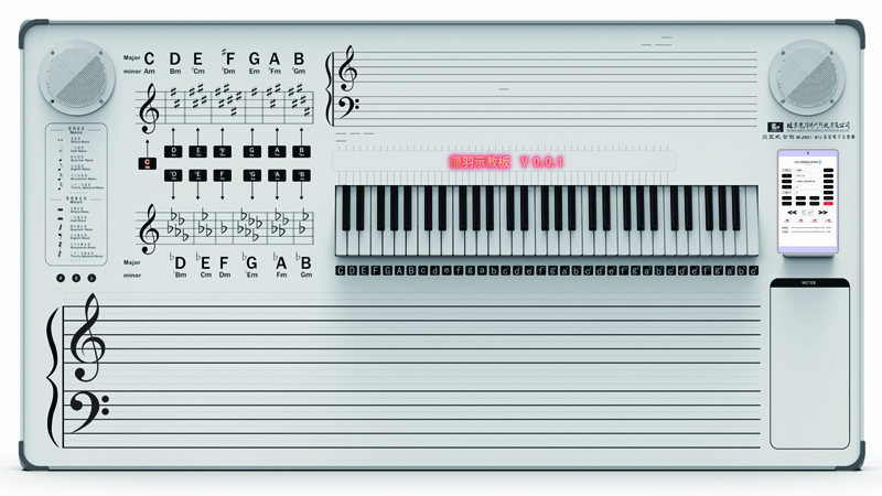 精彩截图-龍羽示教板2026官方新版